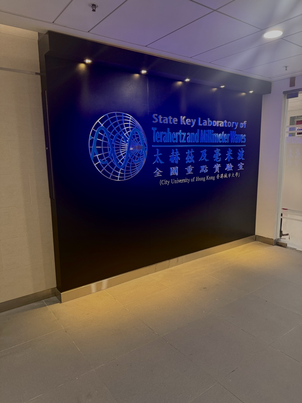 Entrance to the State Key Laboratory of Terahertz and Millimeter Waves